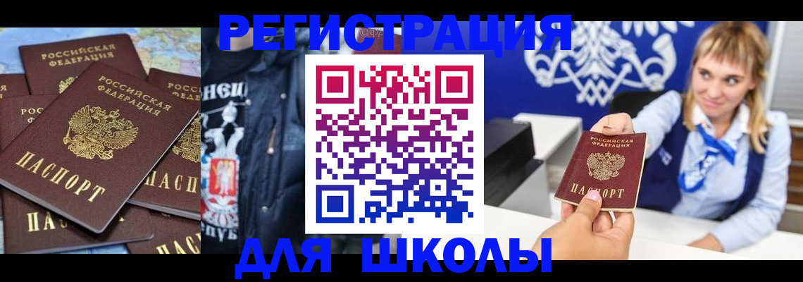 пропишу в квартире в Лабытнанги