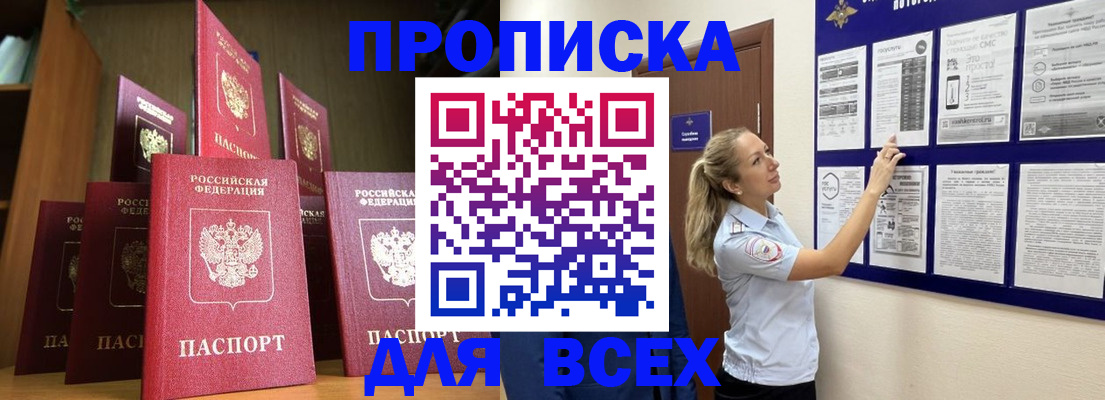 пропишу в квартире в Лабытнанги